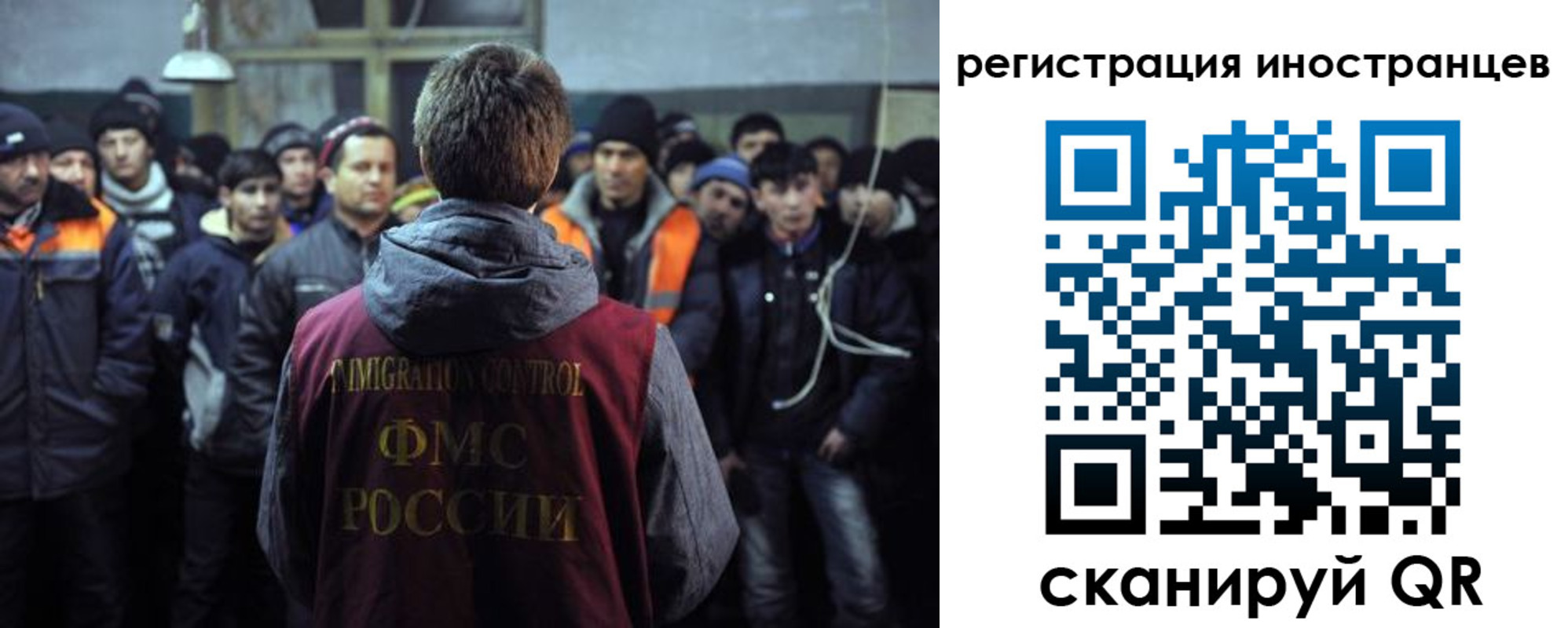 прописка ребенка в Смоленске