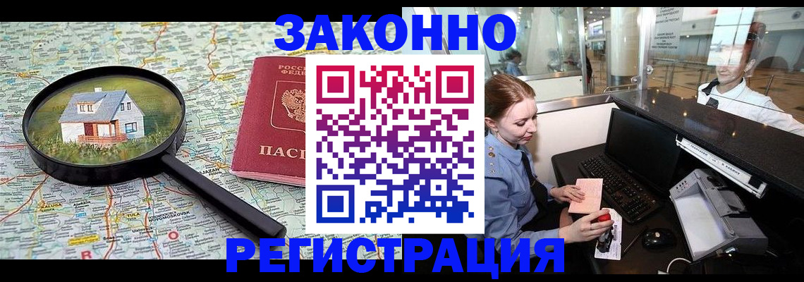 форма 3 в Смоленске